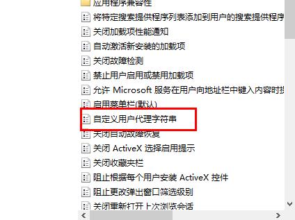 edge浏览器乱码解决教程