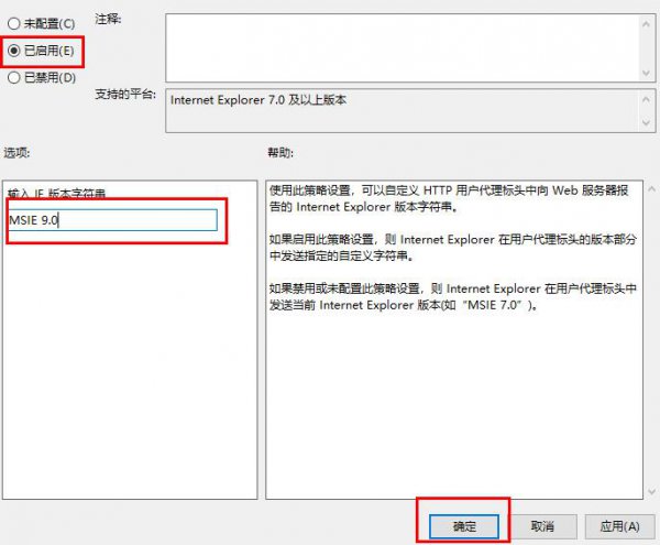 edge浏览器乱码解决教程