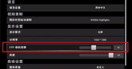 盗贼之海教程怎么过 玩盗贼之海头晕解决教程