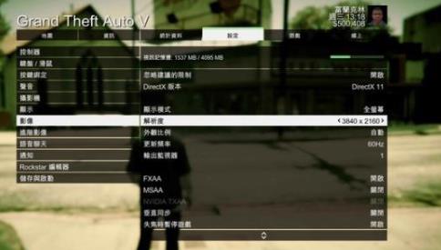 玩盗贼之海头晕解决教程