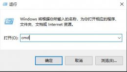 盗贼之海无法连接到服务器 win10盗贼之海连接不上服务器解决教程