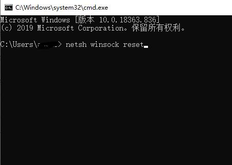 win10盗贼之海连接不上服务器解决教程