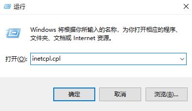 win10盗贼之海连接不上服务器解决教程