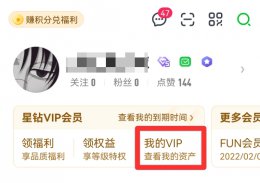 怎样关闭爱奇艺自动续费 oppo手机怎样关闭爱奇艺自动续费
