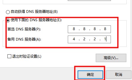 xbox控制台小帮手打不开解决教程