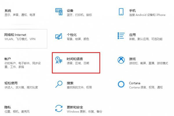 盗贼之海win10商店解决教程