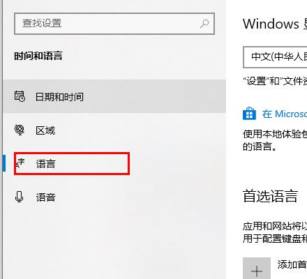 盗贼之海win10商店解决教程