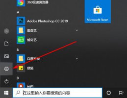 盗贼之海必须要win10吗 win10盗贼之海中文设置教程