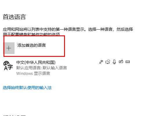 win10盗贼之海中文设置教程