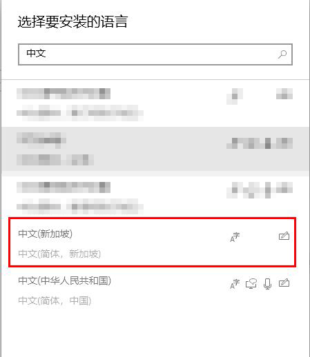win10盗贼之海中文设置教程