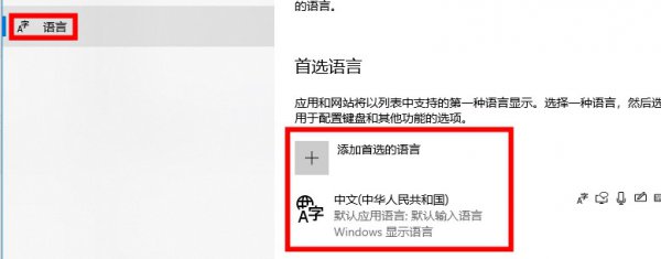 xbox商店搜游戏只能输入字母解决教程