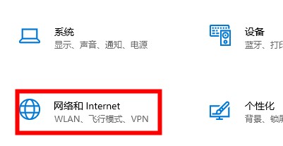 xbox商店购买一直加载解决教程