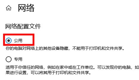 xbox商店购买一直加载解决教程
