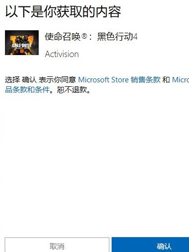 xbox商店兑换码兑换游戏教程