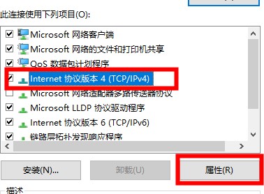 xbox商店搜不到游戏解决教程