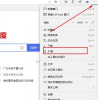 edge浏览器能否翻译详情 edge浏览器有翻译功能吗