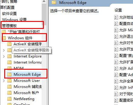 edge浏览器看视频黑屏解决教程
