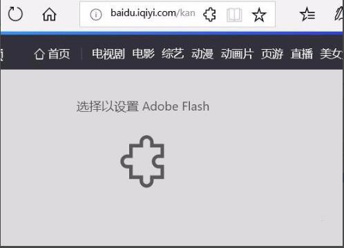 edge浏览器看视频黑屏解决教程