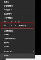 edge浏览器怎么卸载 edge浏览器能否卸载详情
