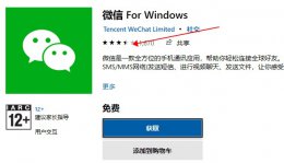 xbox商店看不到评价解决教程 xboxone商店很多游戏找不到