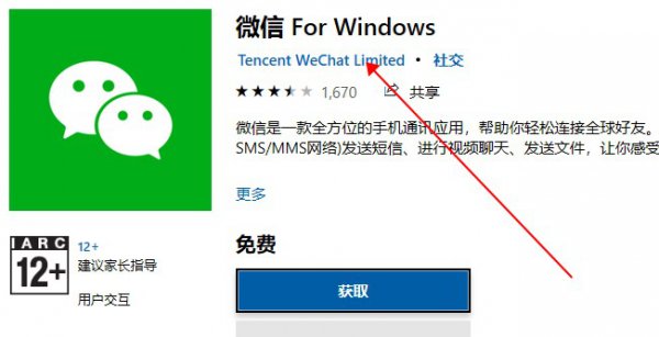 xbox商店看不到评价解决教程