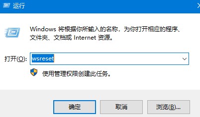 xbox商店没有图片解决教程