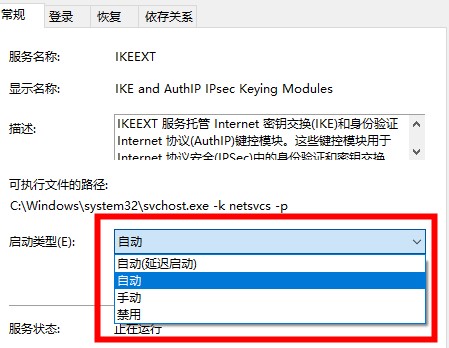 xbox商店进入错误解决教程