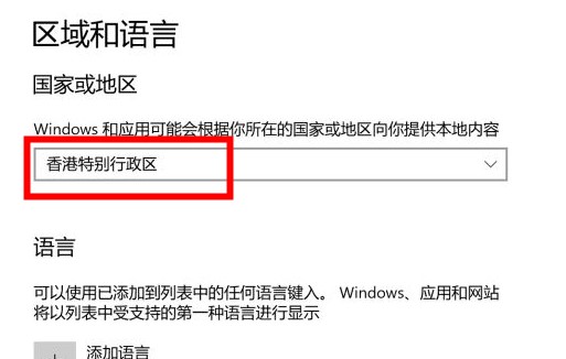 xbox商店使用支付宝支付教程