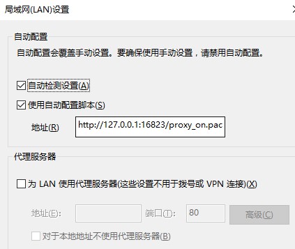xbox商店连上不上网解决教程