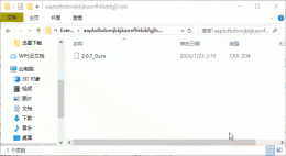 edge浏览器 插件 edge浏览器能否安装第三方插件详情