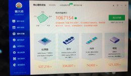 g5905鲁大师跑分 游匣g15锐龙版鲁大师跑分介绍