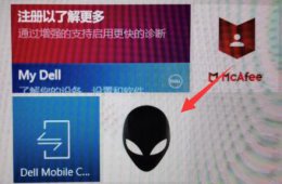 游匣g15g模式开启方法