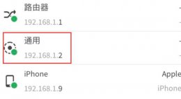 fing的翻译是什么 fing软件里面的通用意思详细介绍