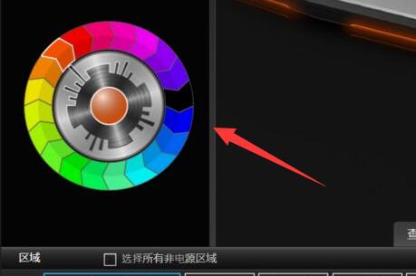 游匣g15键盘颜色调节方法