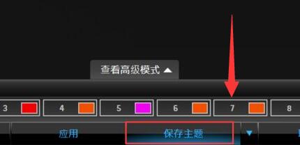 游匣g15键盘颜色调节方法