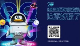 怎么查看自己的qq轨迹 qq个人轨迹怎么查看不了详细介绍