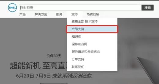 游匣g15独显直连开启方法