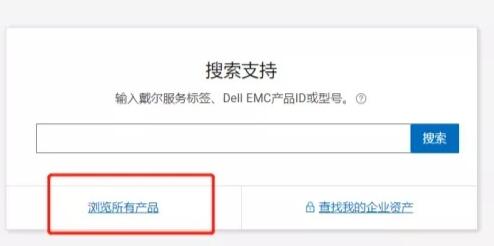 游匣g15独显直连开启方法