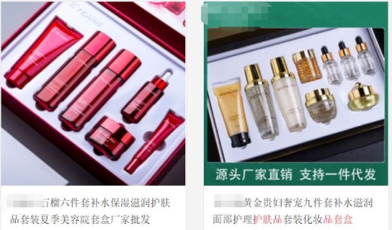 抖音工厂直销真假分辨教程