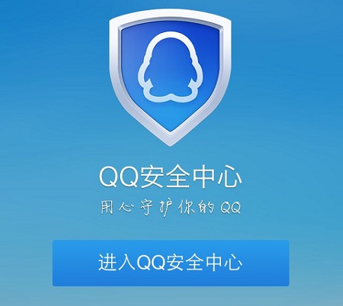 qq验证码收不到解决教程