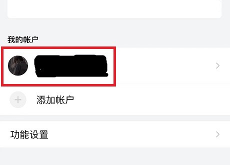 手机qq邮箱怎么永久注销详细操作教程