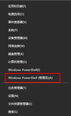 edge浏览器关闭没有响应解决教程