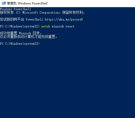 edge浏览器关闭没有响应解决教程