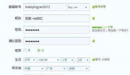 qq邮箱注销后还能开通吗 qq邮箱注销了qq还能用吗