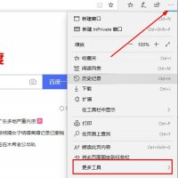 edge浏览器不支持flash怎么办 edge浏览器flash无法使用解决教程