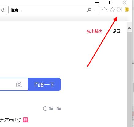 edge浏览器flash无法使用解决教程
