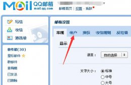 qq注销了游戏还在吗 qq邮箱注销后绑定游戏还在吗