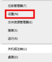 xbox360商店 xbox商店恢复中文版方法