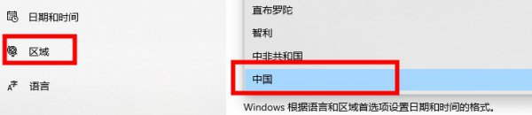 xbox商店恢复中文版方法