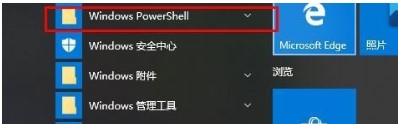 xbox商店闪退解决教程